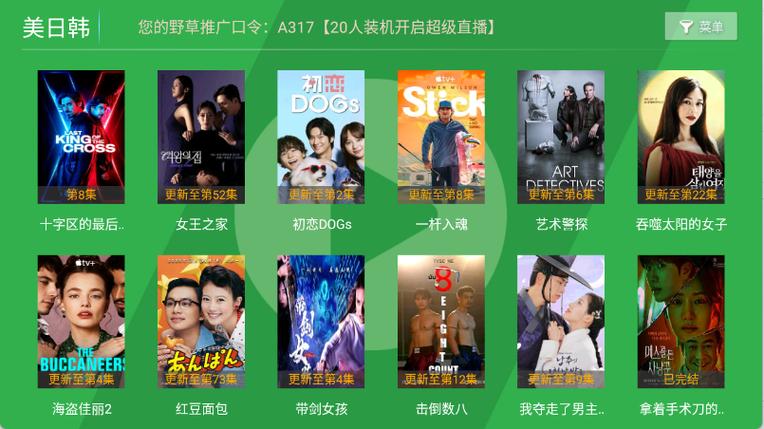 意大利三级电影播放的相关介绍
