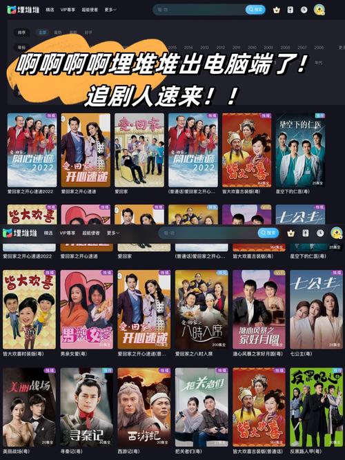 草根影院的相关介绍
