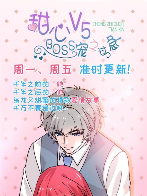 大尺度男女激情视频的相关介绍