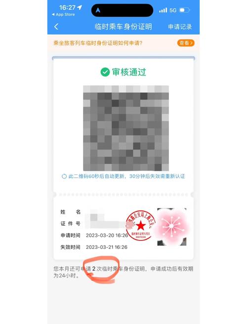 素人搭讪在线视频网站的相关介绍
