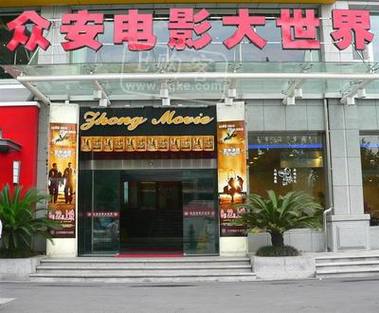 黑丝美女被我操出白浆的相关介绍