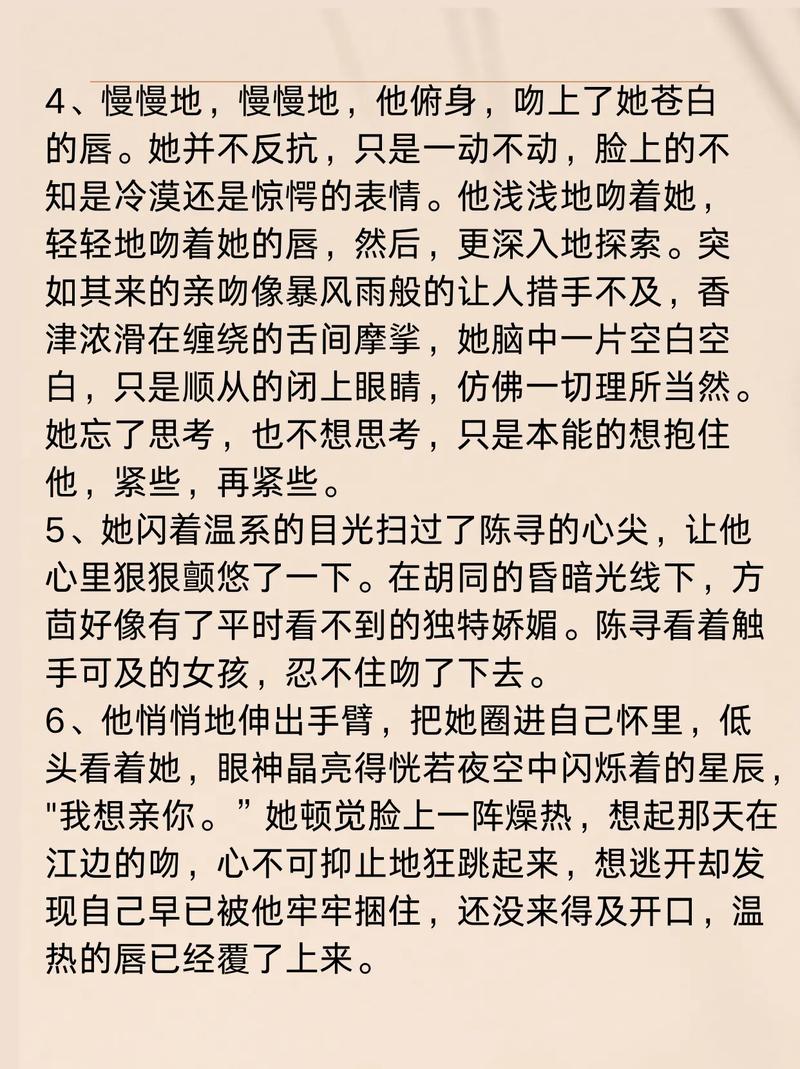 把妹妹操出白浆的相关介绍