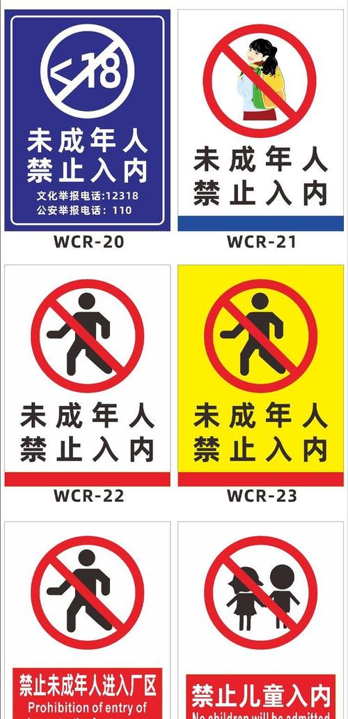 色播成人影院的相关介绍