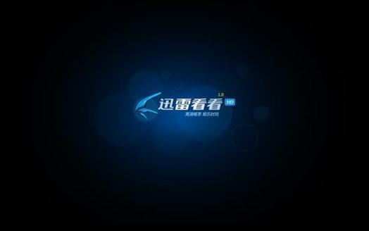 伦伦影院手机在线看的相关介绍