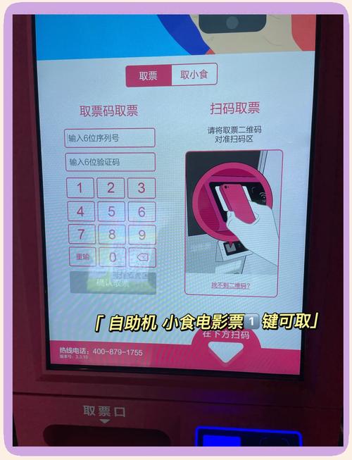 易家影院的相关介绍