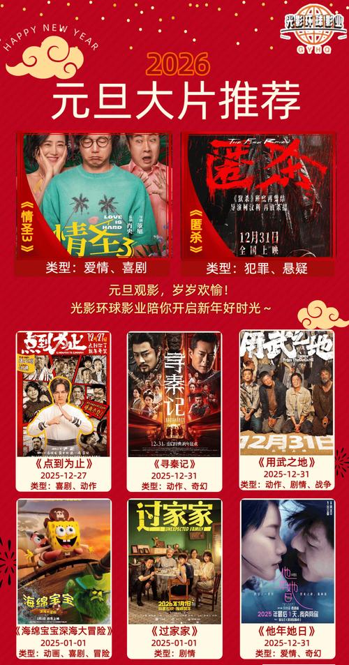 苏格影院的相关介绍