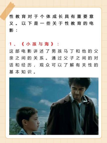 动漫女生18的相关介绍