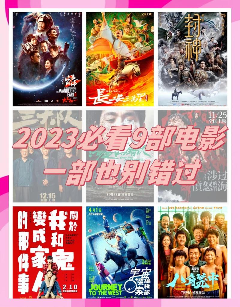 6029新视觉影院的相关介绍