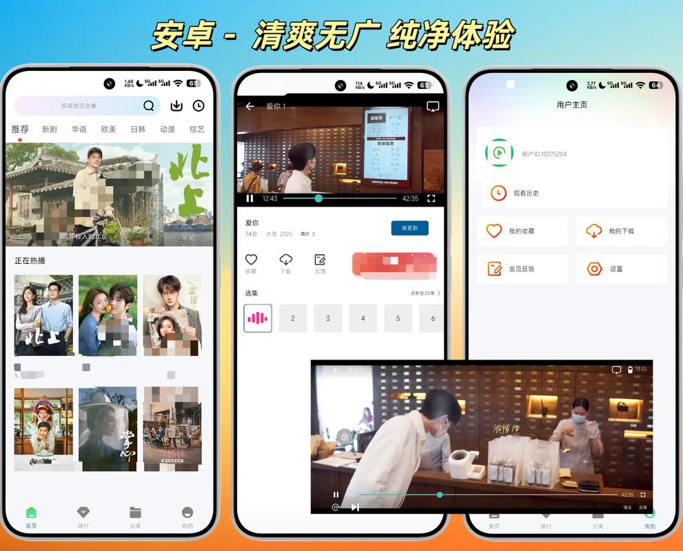 美女色 18影院的相关介绍