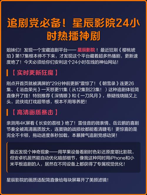 北方影院之对局的相关介绍