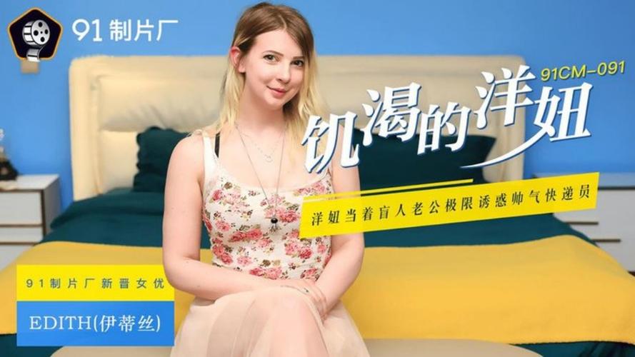 国产av爽av久久久久久19色的相关介绍