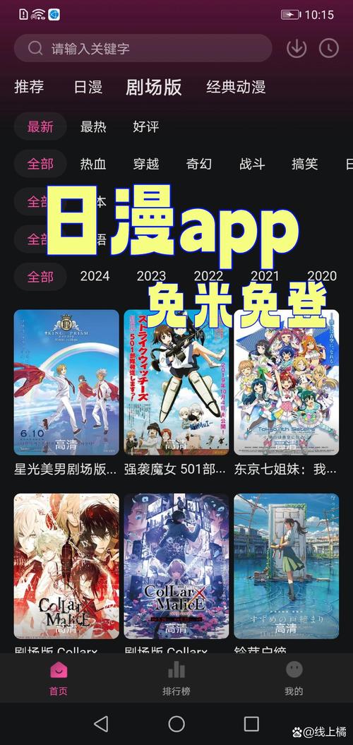 神马影院达达网的相关介绍