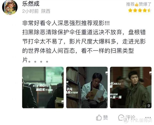 迷人的大乳秘书的相关介绍