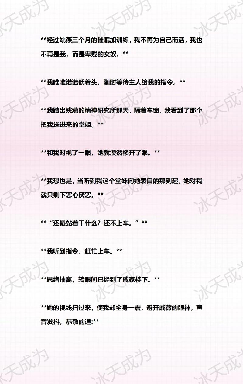 大乳秘书的相关介绍