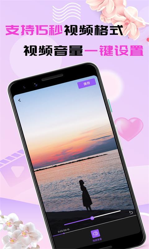 东南影院的相关介绍