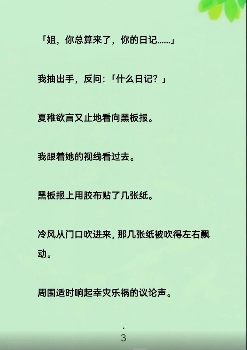 激情欧美成人久久综合的相关介绍