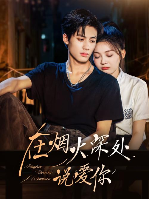 人妻少妇av系列一区二区的相关介绍