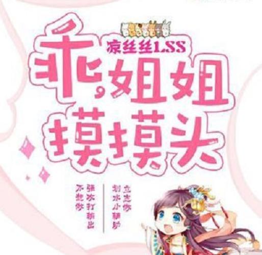 手机幻想影院的相关介绍