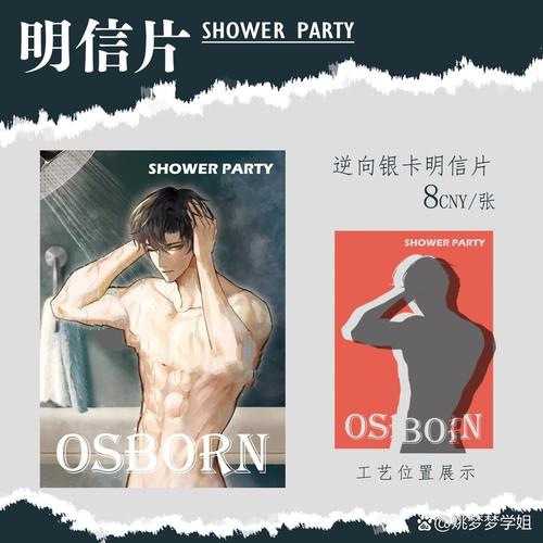 在线黑丝美女av的相关介绍
