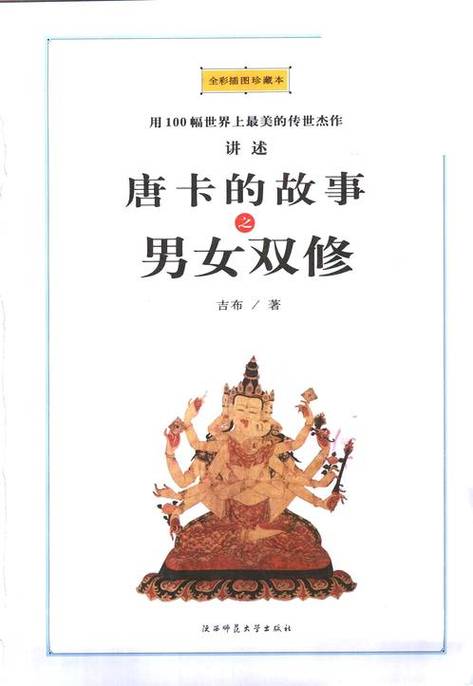 女人被添全过程久久av的相关介绍