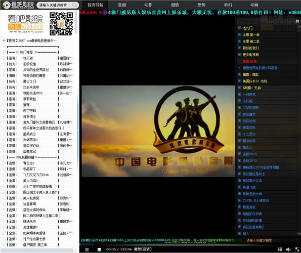 色悠悠激情网的相关介绍