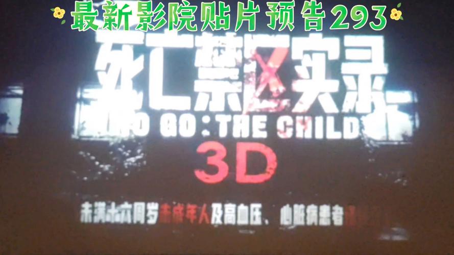 精油按摩5日本的相关介绍