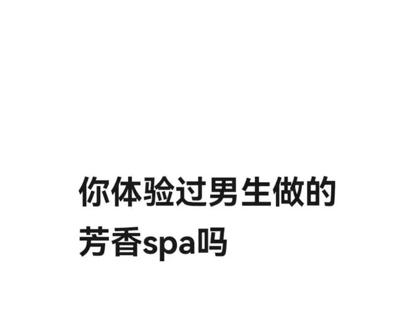 飘雪花影院的相关介绍