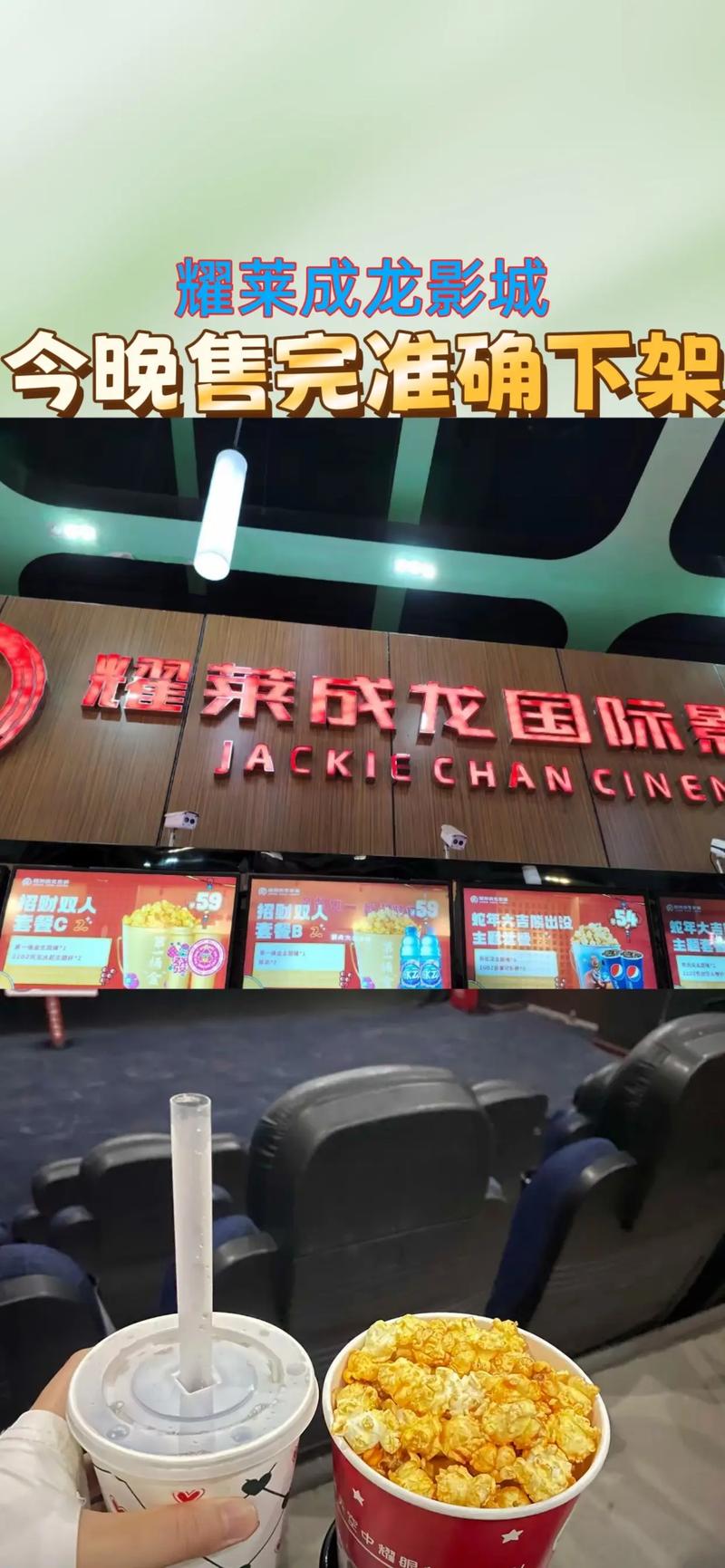 小a影院的相关介绍