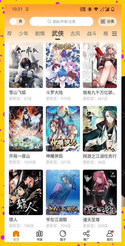 啊啊啊操出白浆了的相关介绍