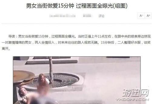 成人在线观看欧美的相关介绍