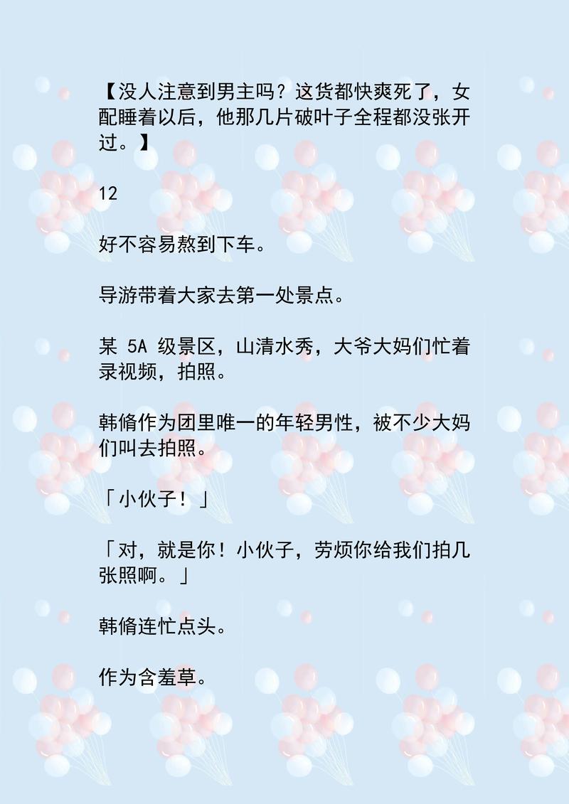 青苹果乐园影院免费观看的相关介绍