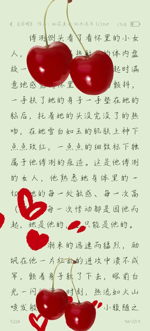 老湿机费x一分钟影院的相关介绍