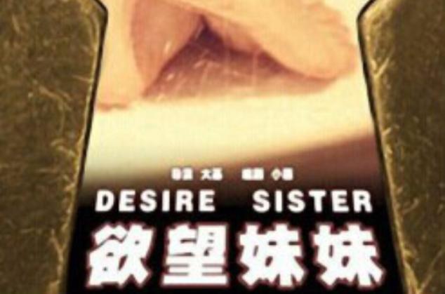 美女翘臀被狂插的相关介绍