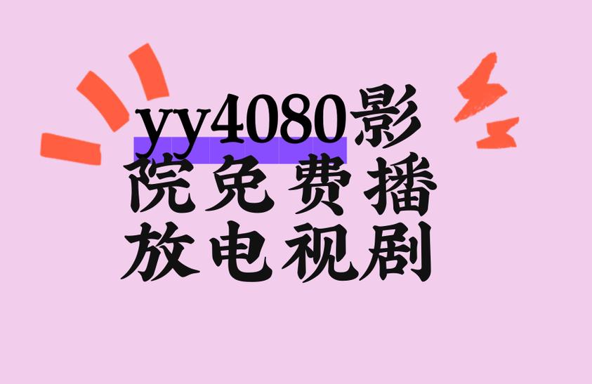 久久久大黄片的相关介绍