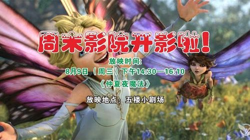 宜昌万达影院的相关介绍