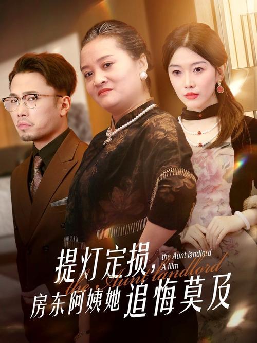 地狱电影院的相关介绍