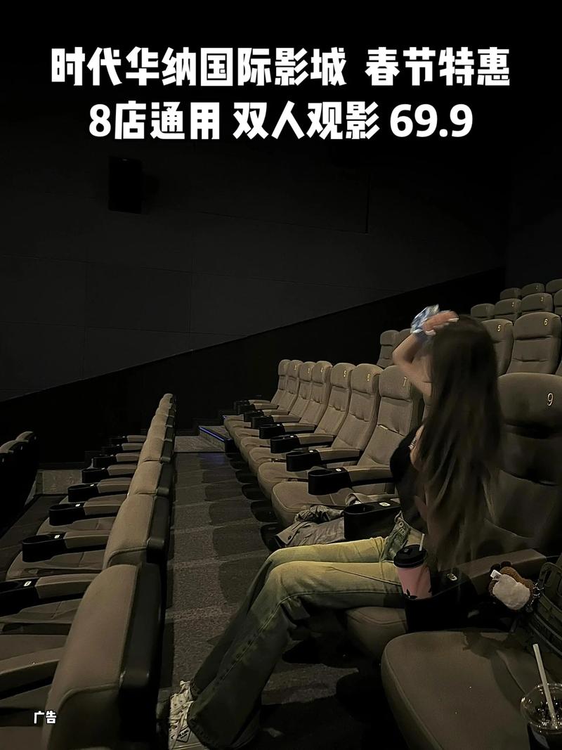 仙仙影院的相关介绍