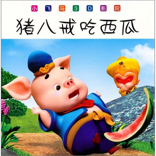 18 禁止网站的相关介绍