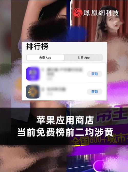18末年禁止免费观看的相关介绍