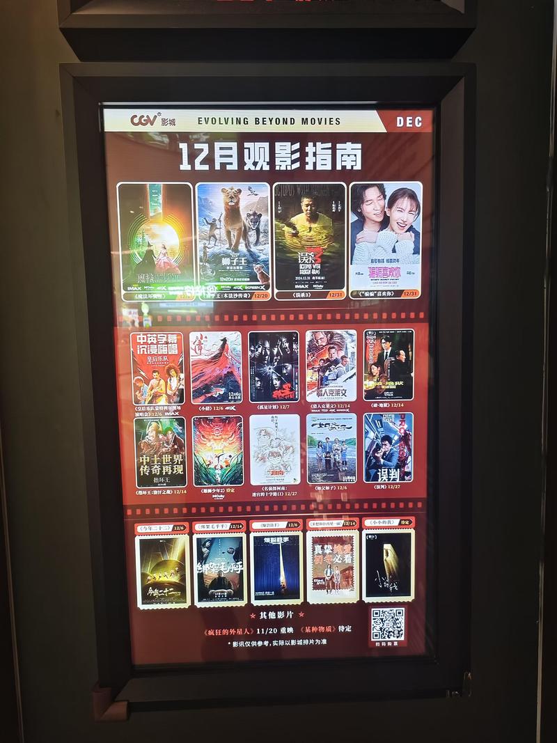 嗯嗯啊啊啊调教的相关介绍