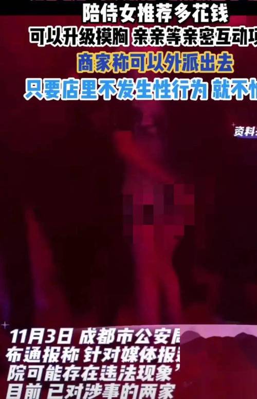 黑丝av一区二区的相关介绍