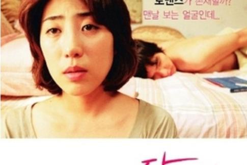 日韩搭讪人妻的相关介绍