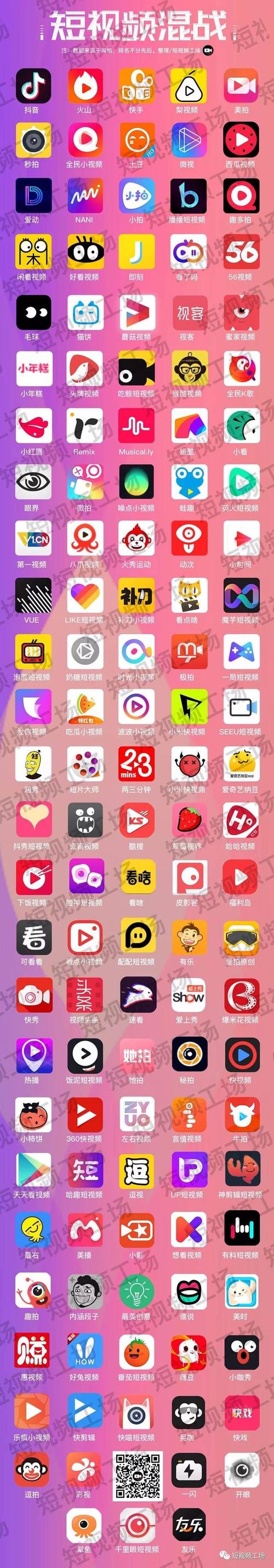 老司机影院在线看视频的相关介绍