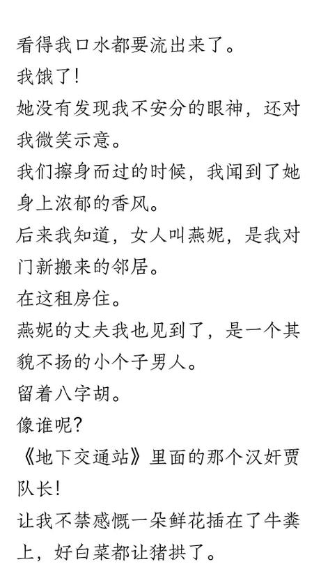 美女老师被的相关介绍