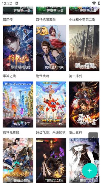 电影院求婚的相关介绍