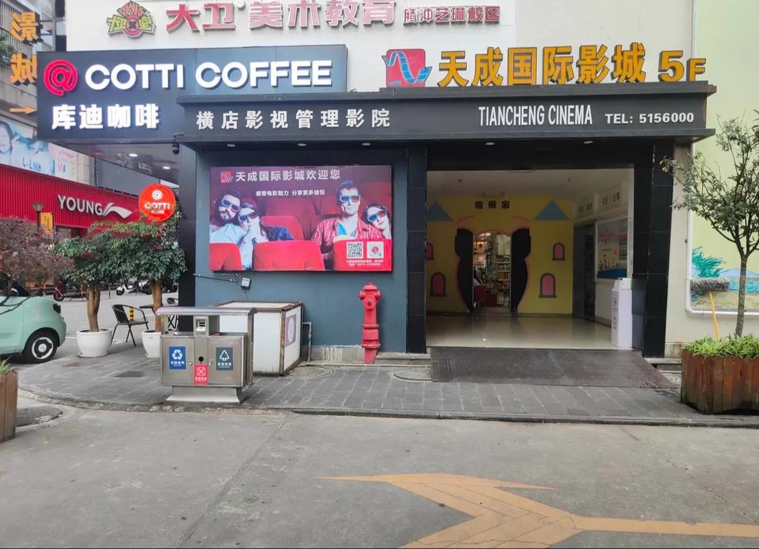 天堂色av久久的相关介绍