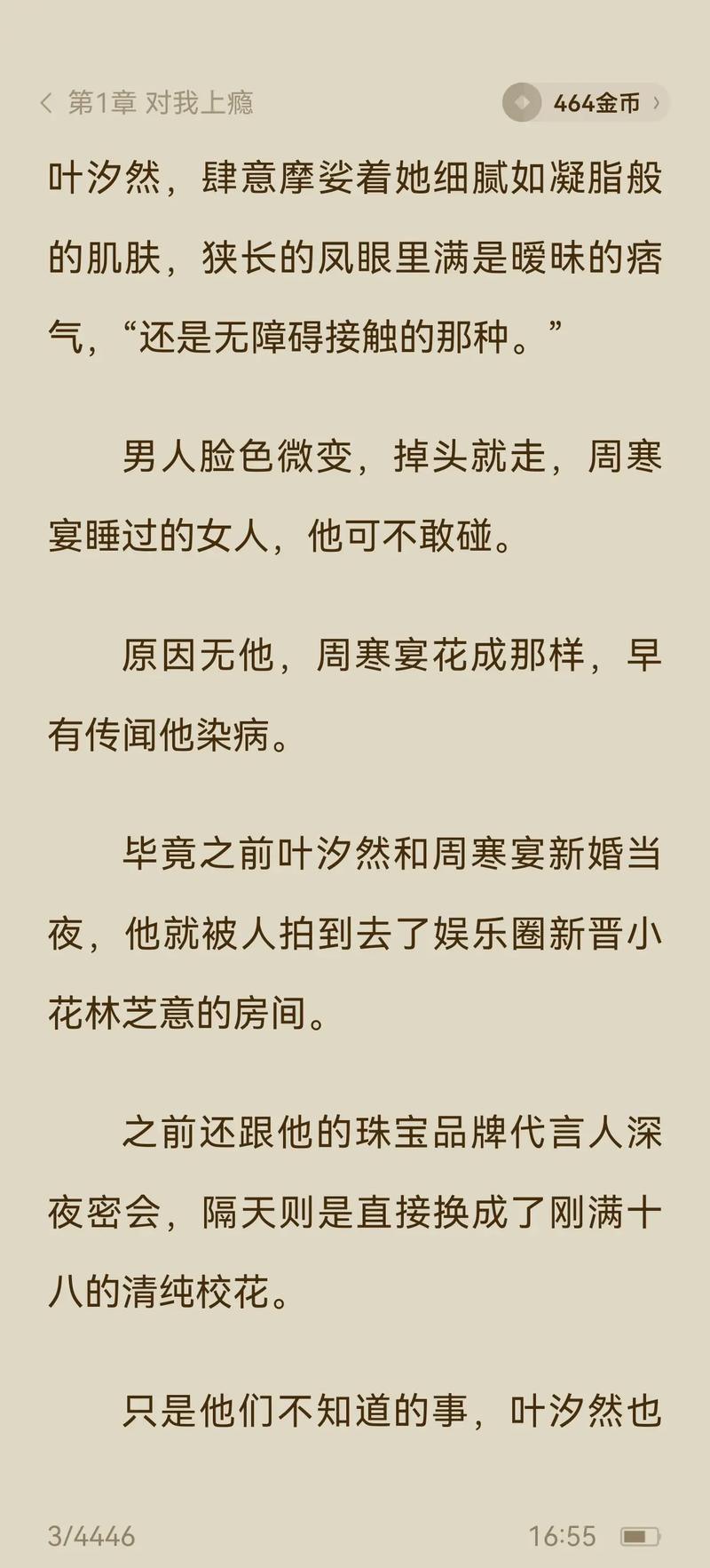 丝袜脚av在线的相关介绍