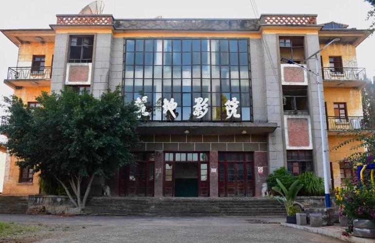 一一影院快播的相关介绍