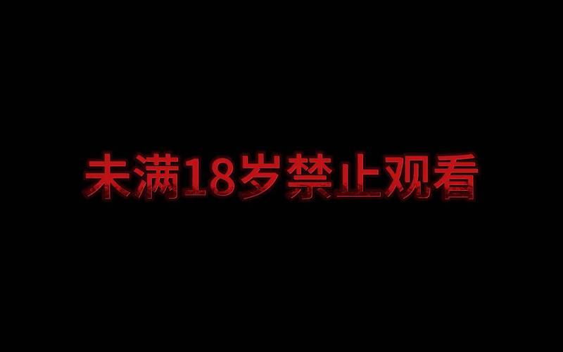 亚州av天堂黑丝在线的相关介绍