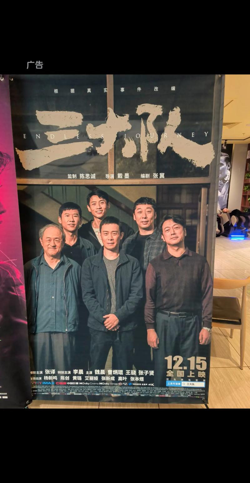 神马电影院午 夜伦的相关介绍